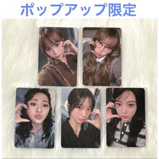 ルセラフィム シーグリ ポップアップ 購入特典 フォトチケットトレカ 5