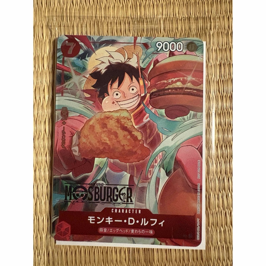 ONE PIECE - 新品未開封 ワンピース カード ルフィ モスバーガー 限定