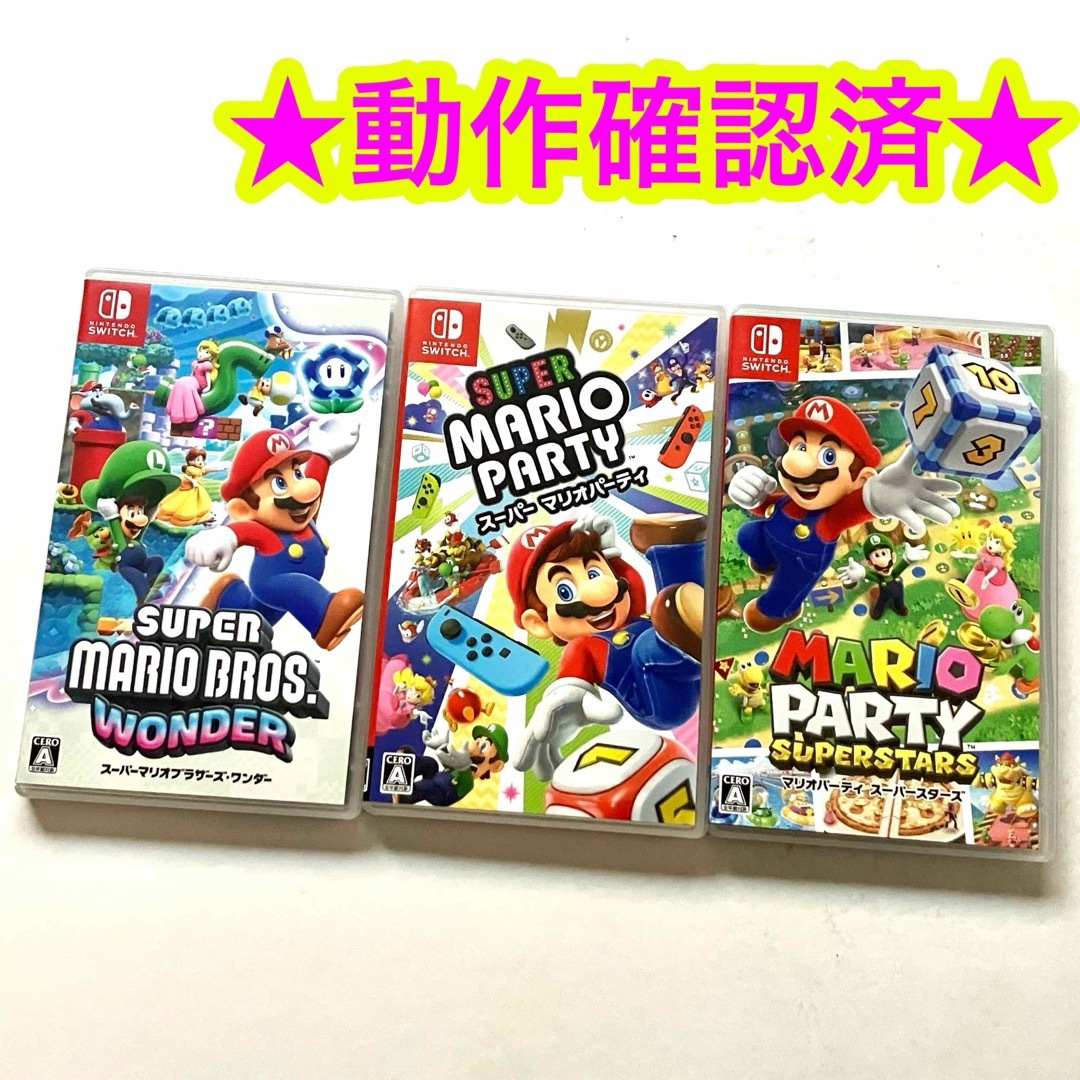 Nintendo Switch - スーパーマリオブラザーズワンダー スーパー