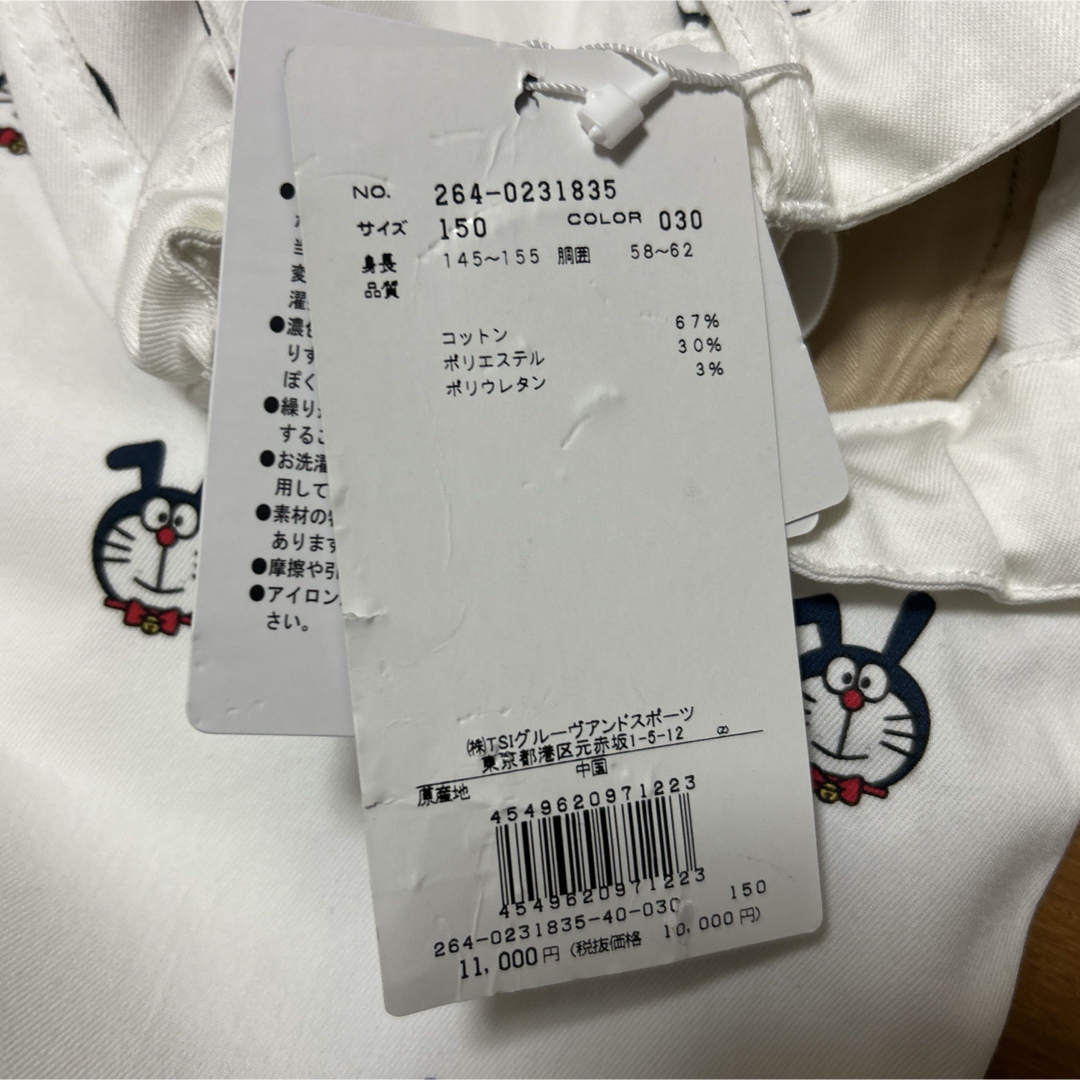 JACK BUNNY!! - 新品未使用 150cm ジャックバニー ドラえもん 長ズボン