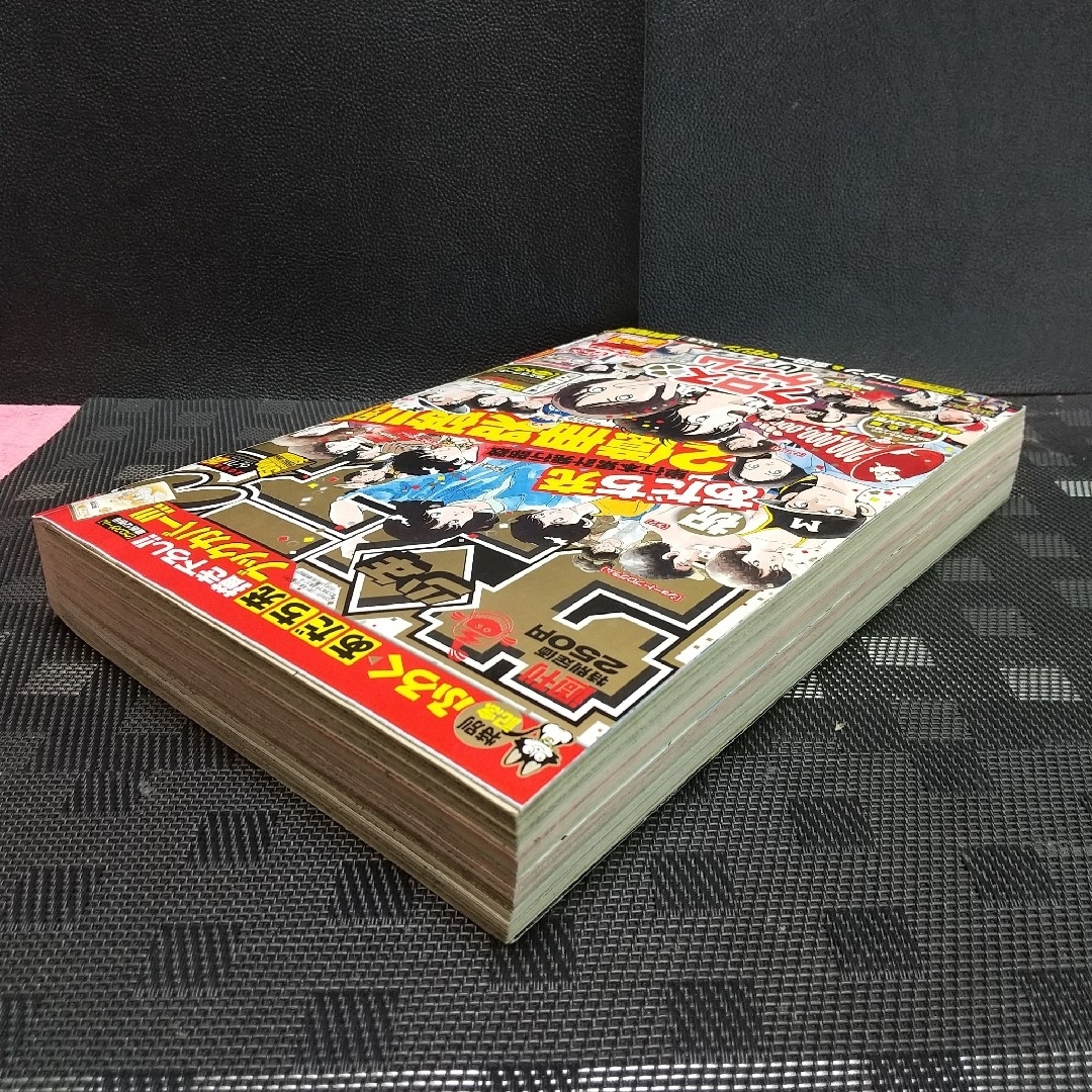 小学館 - 週刊少年サンデー2008年26号※あだち充 2億冊 クロスゲーム