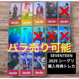 Billlie スヒョン シーグリ 2025 封入トレカ 特典トレカ コンプ