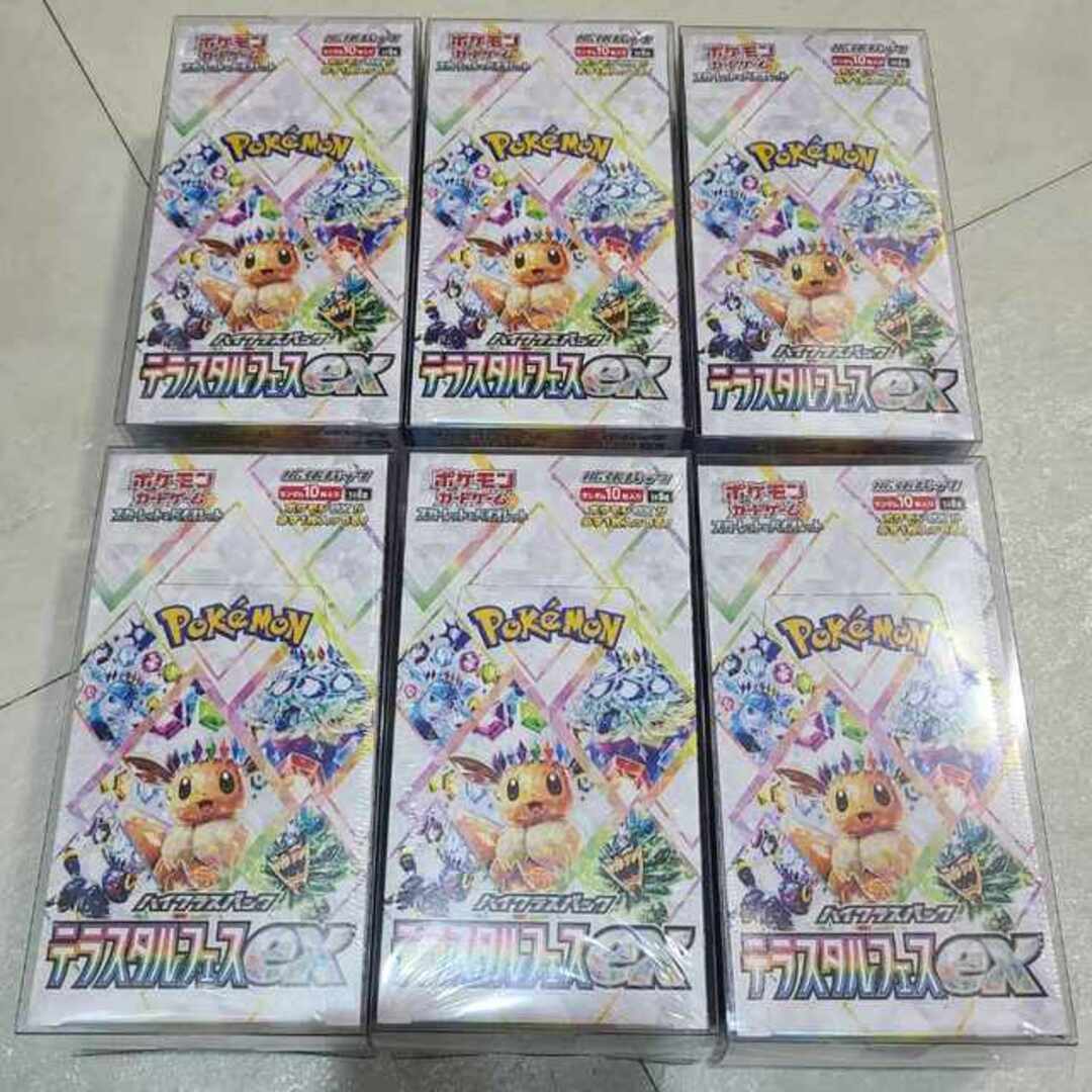 ポケモン - ハイクラスパック テラスタルフェスex 未開封BOX 6BOXの
