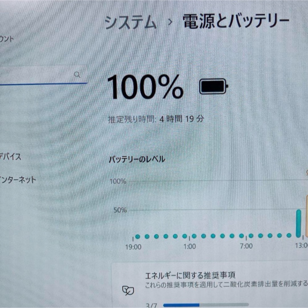 VAIO - 【美品】VAIO 爆速新品SSD1TB 8GB第8世代パソコン バイオ PCの