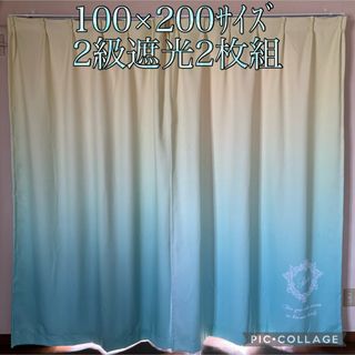 Rady - rady♡エレフラ♡カーテン♡ホワイト♡200サイズ♡ペア