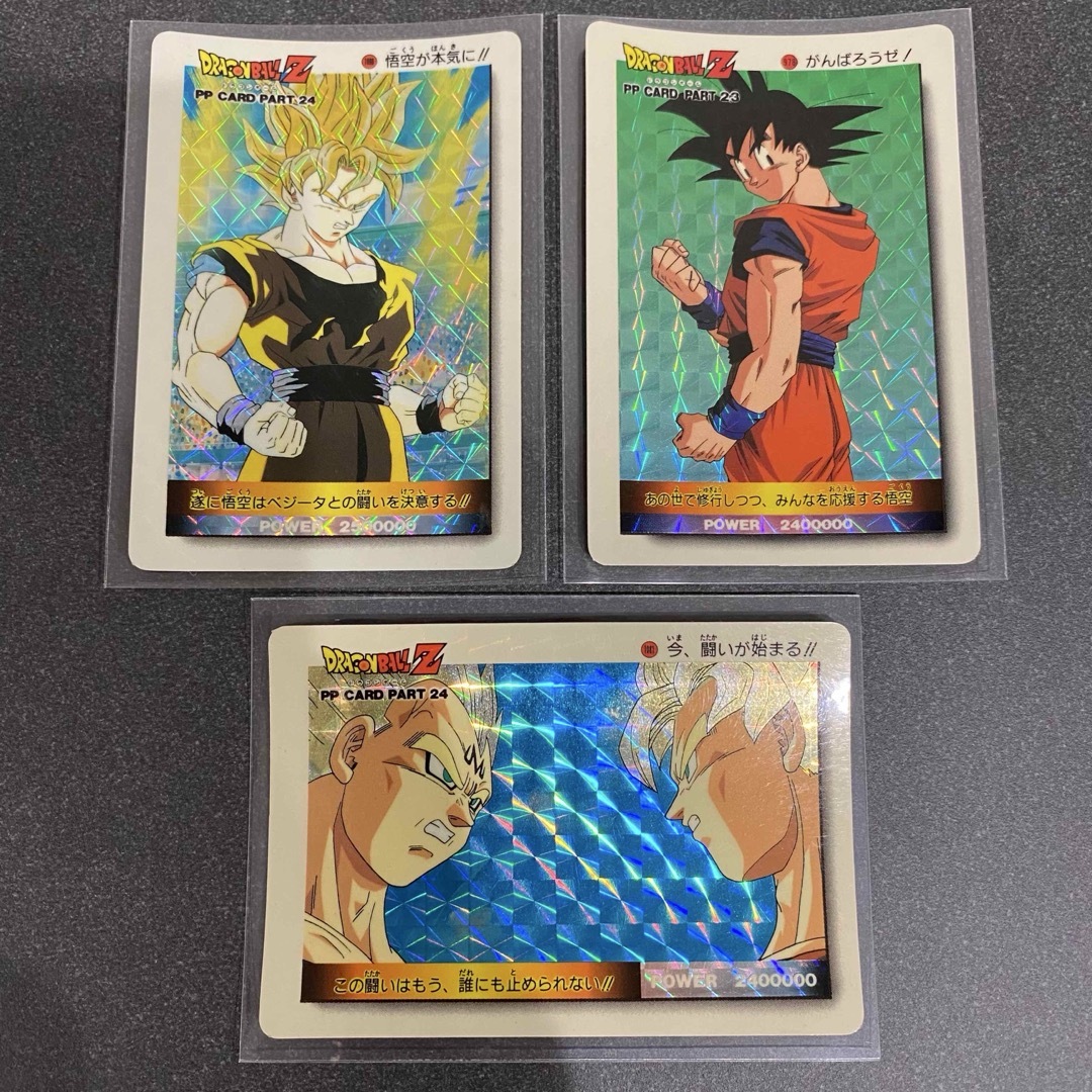 ドラゴンボール - ドラゴンボールZ カード3枚セット レトロの通販 by