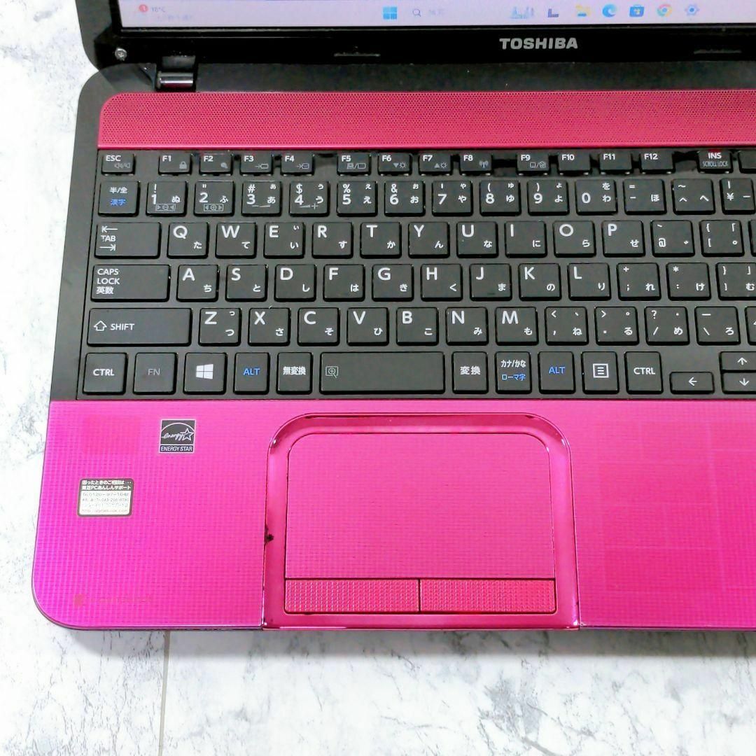 東芝 ピンク 可愛いノートパソコン♥Core i7 SSD Windows11