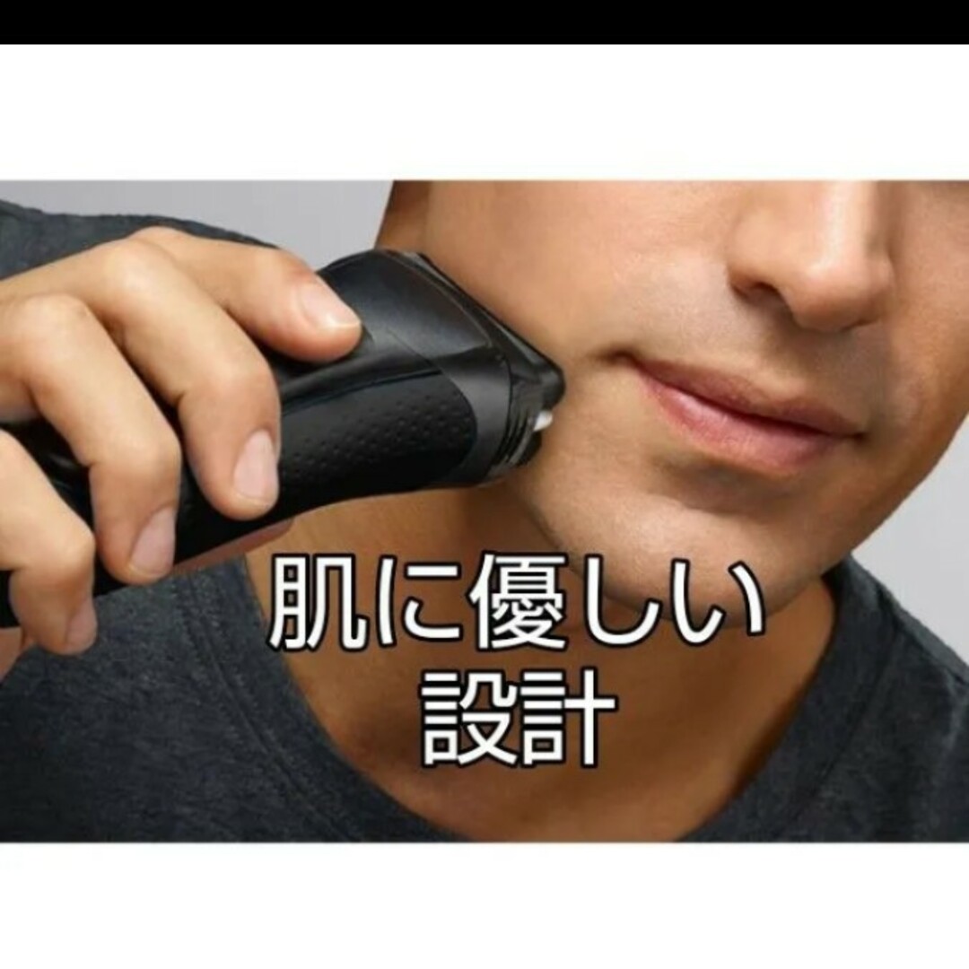 BRAUN - ブラウン9シリーズS9 9345s-v刃無し本体 新品未使用❗の通販