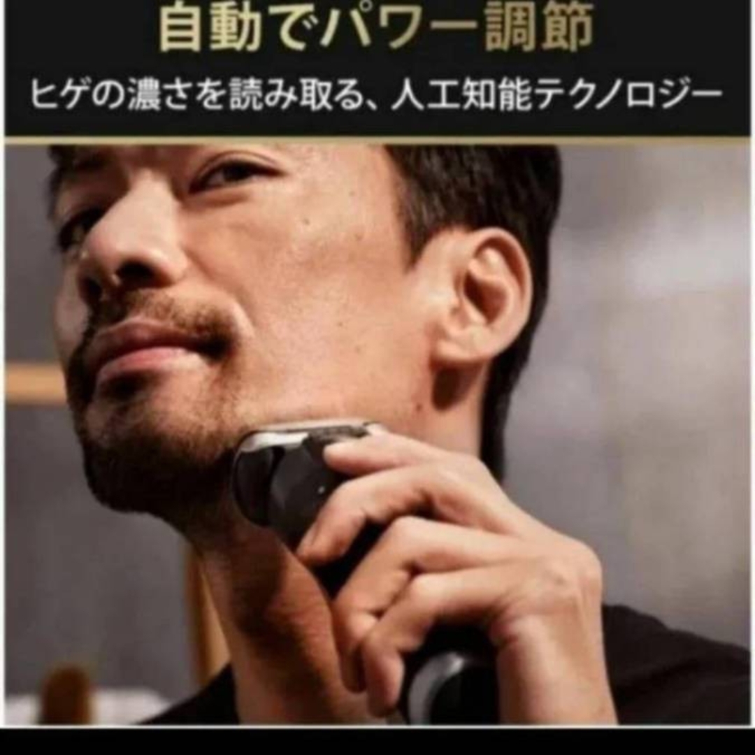 BRAUN - ブラウン9シリーズS9 9345s-v刃無し本体 新品未使用❗の通販