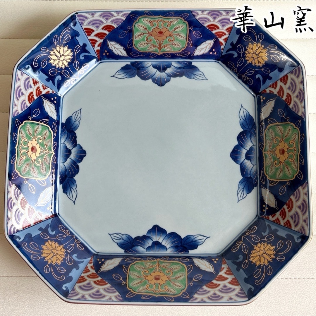 有田焼 - 有田焼 華山窯 金彩古伊万里 大皿 八角皿 染付 金襴手 青海波
