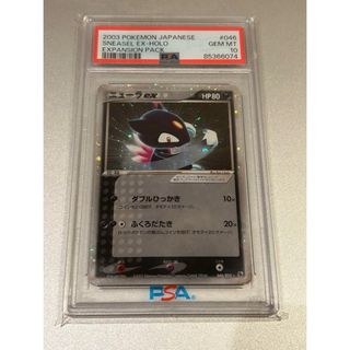 ポケモン - ポケカ ニューラex PSA10 PSA鑑定品の通販 by モミジ's