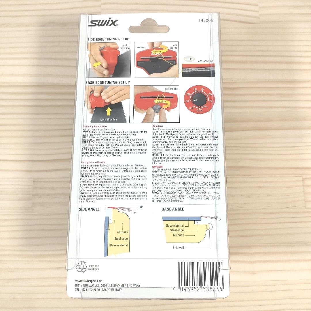 SWIX - swix シャープナー スノーボード エッジ メンテナンス の通販