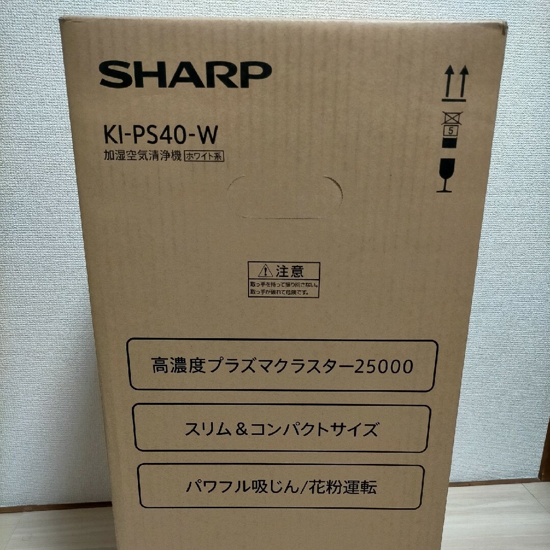 SHARP - 新品未開封 プラズマクラスター25000 KI-PS40-W の通販 by