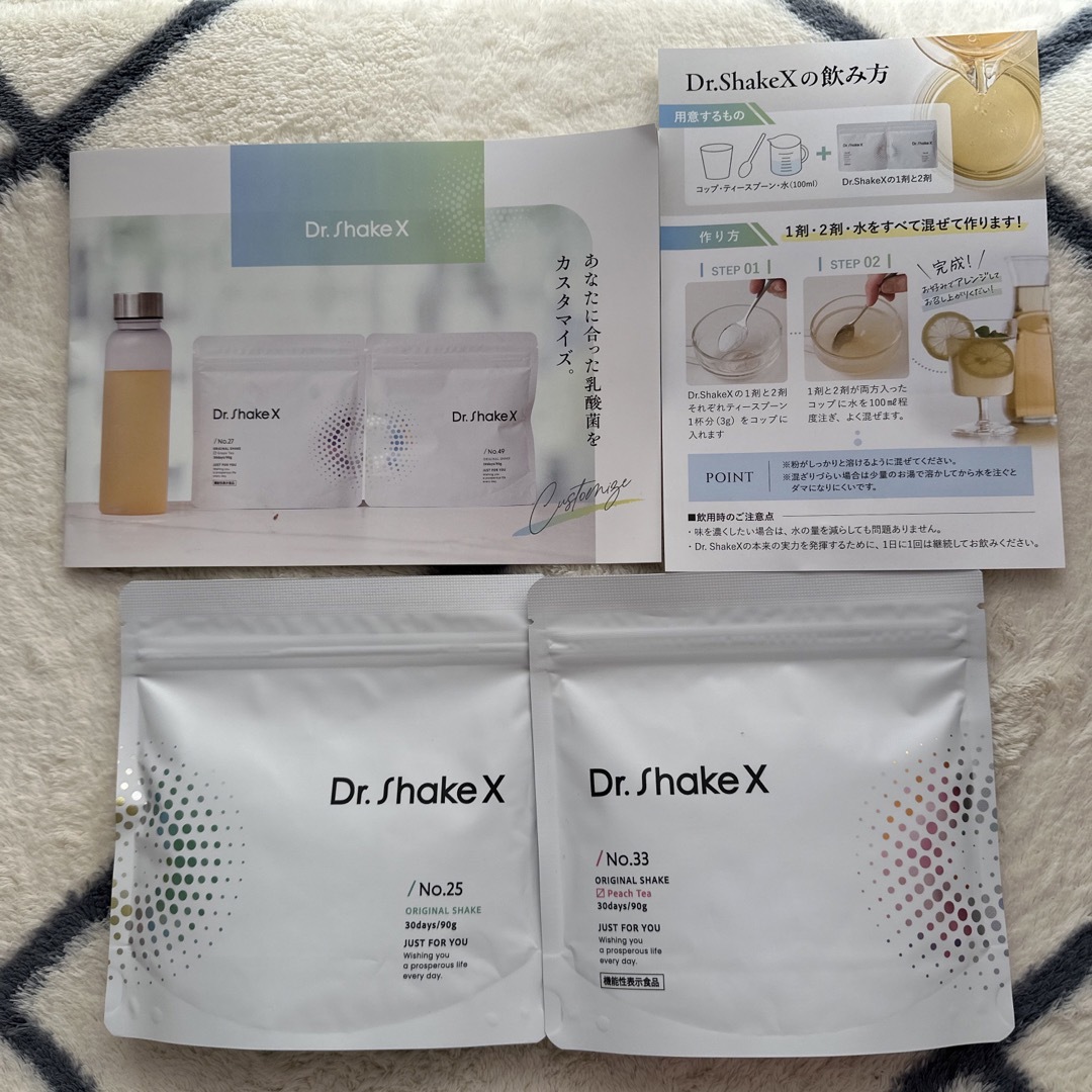 新品Dr.ShakeXドクターシェイクスNo40.No25 (各2点セット) Dr. Shake X