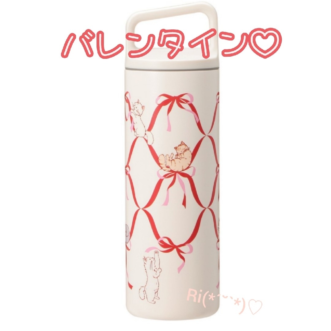 Starbucks - スタバ バレンタイン 2025 ハンドルリッド ステンレス