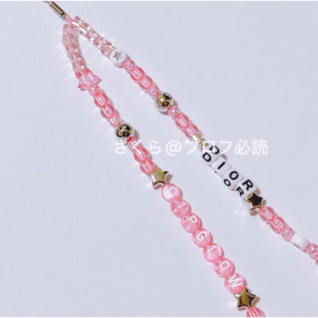 Dior - 新品未使用 Dior ディオール ノベルティ ビーズストラップの