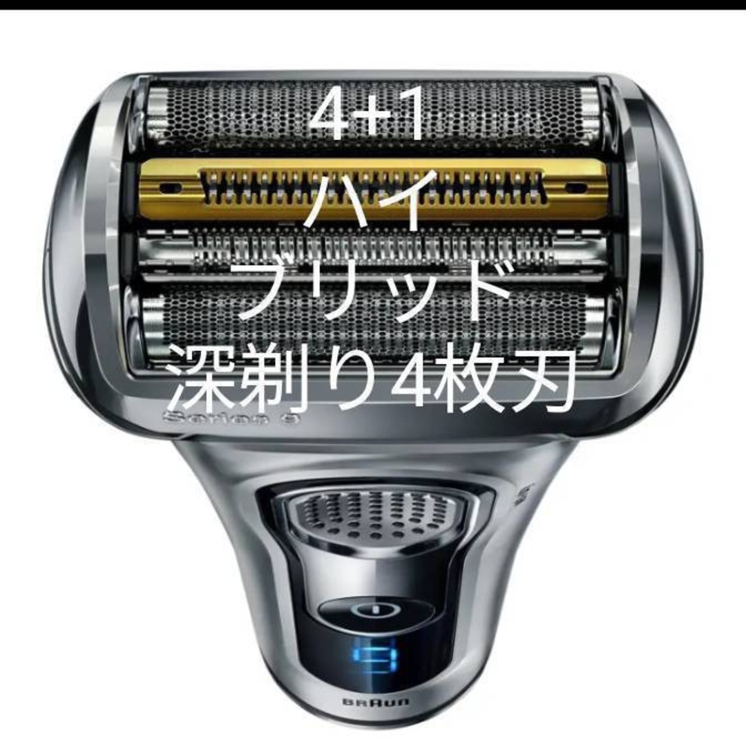 BRAUN - ブラウン9シリーズ 9260s-v 元箱入り 新品未使用❣️の通販 by