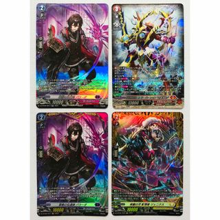 カードファイト!! ヴァンガード - [ヴァンガード]希望の光星シズク(SP