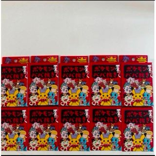 ポケモン（トランプ/UNO）のフリマアイテム一覧