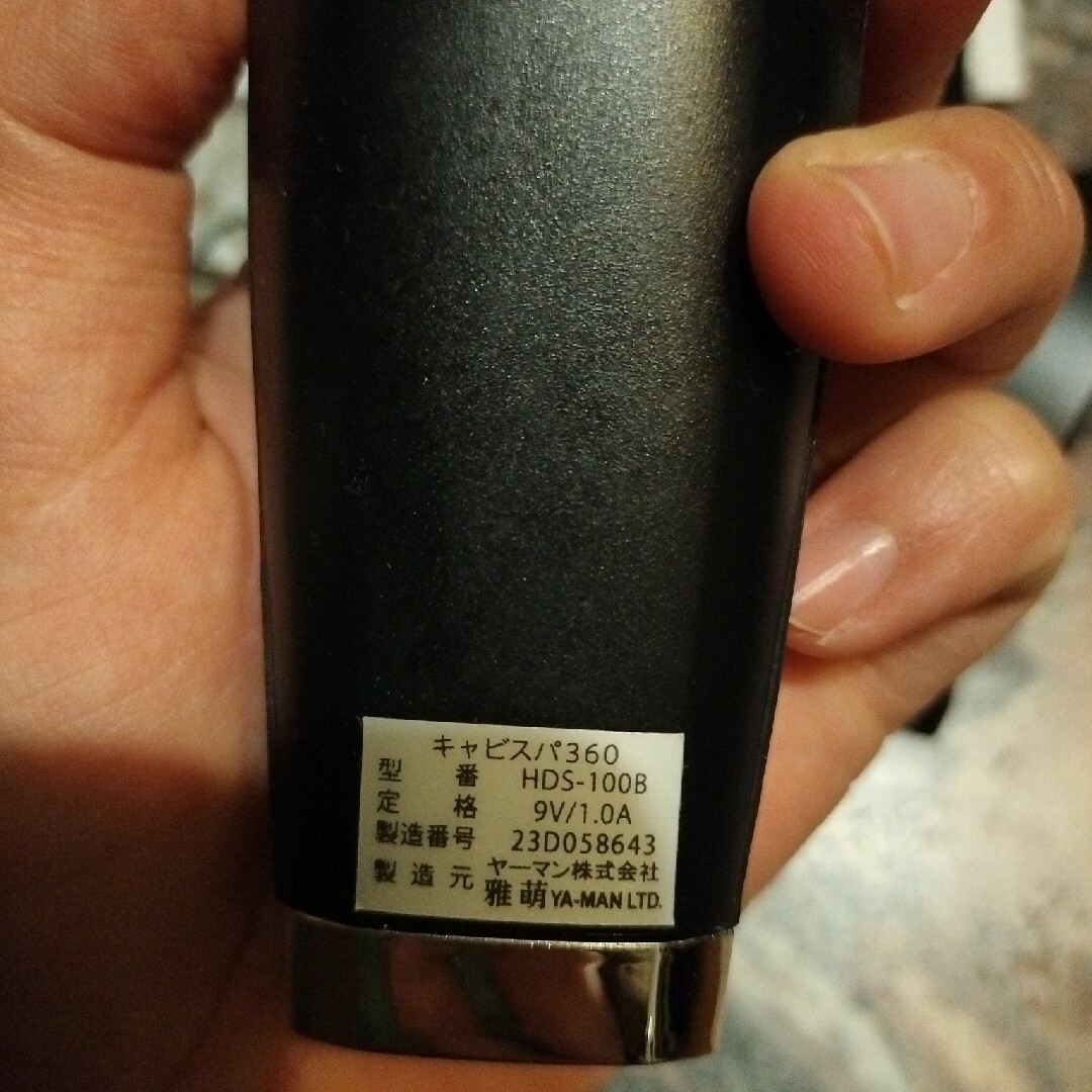 YA-MAN - ✦最終セール✦ヤーマン キャビスパ360（サンロクマル） 外箱