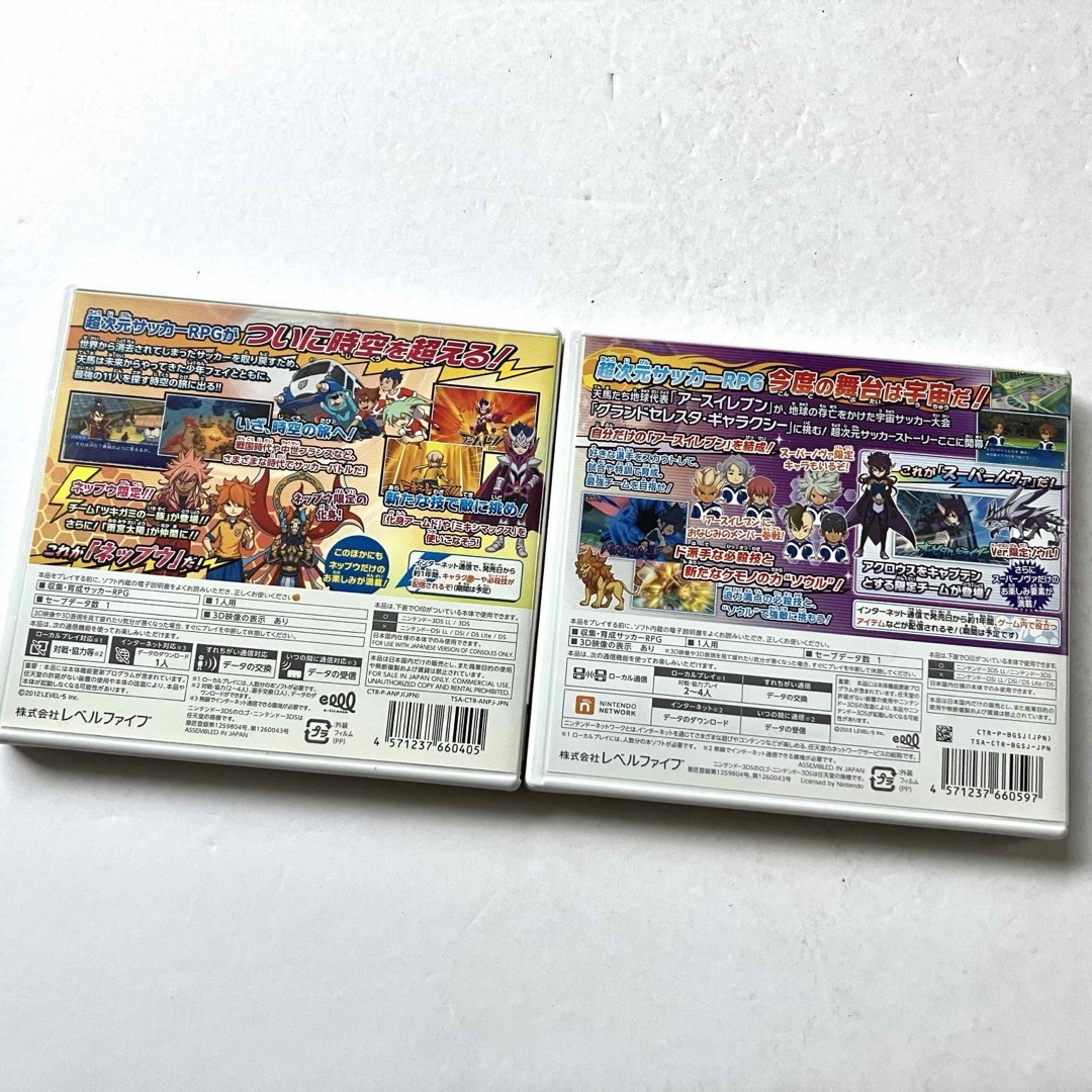 ニンテンドー3DS - イナズマイレブンGO ギャラクシースーパーノヴァ