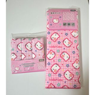 ハローキティ - キティ カオハナ 吸水マット マイクロファイバーの通販