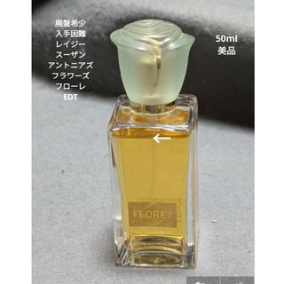 LAZY SUSAN - 廃盤 レイジースーザン フローレ アントニアズフラワーズ