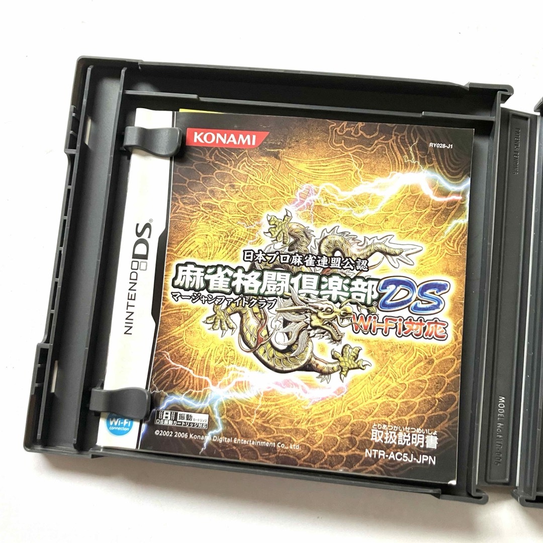 ニンテンドーDS - DS 麻雀格闘倶楽部 Wi-Fi対応の通販 by ポラちゃん