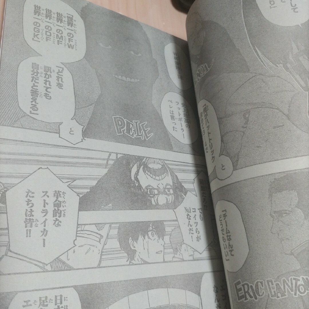 週刊少年マガジン 2018年35号 ブルーロック新連載 巻頭カラーの通販 by