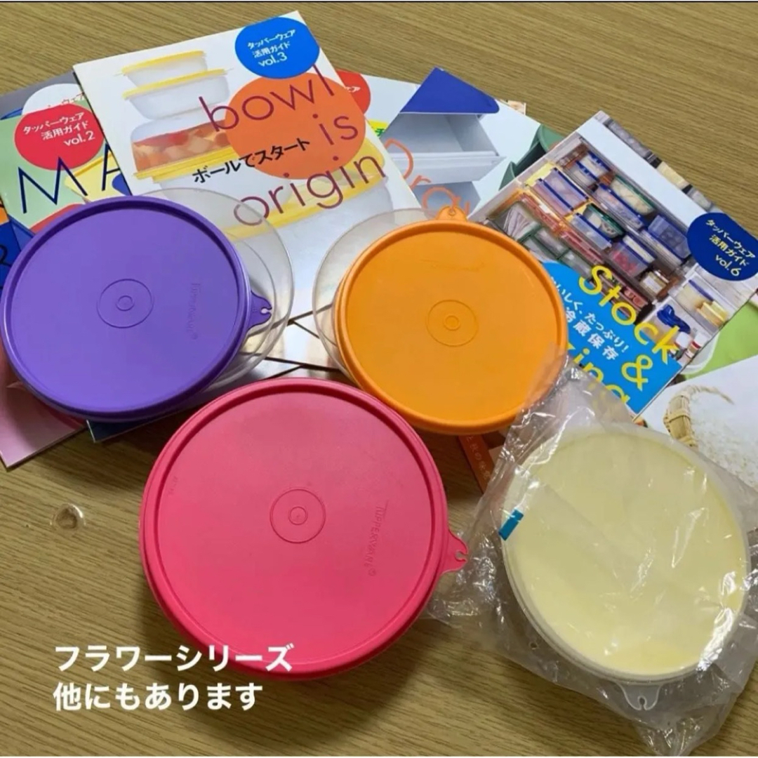 TupperwareBrands - 未使用 Tupperware フラワーボール 中サイズ 1個の