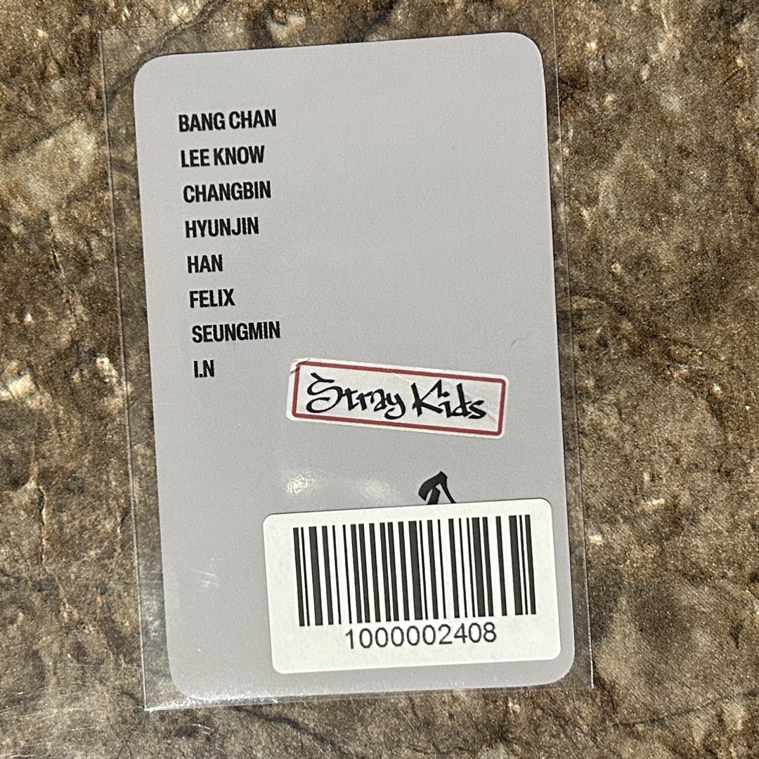 Stray Kids - フィリックス クリスマス 合-HOP- POPUP ラキドロ 特典