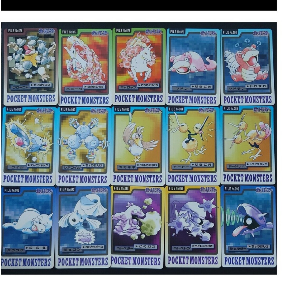 ポケモン - ポケモンカード カードダス 151枚 コンプリート 赤 緑 青