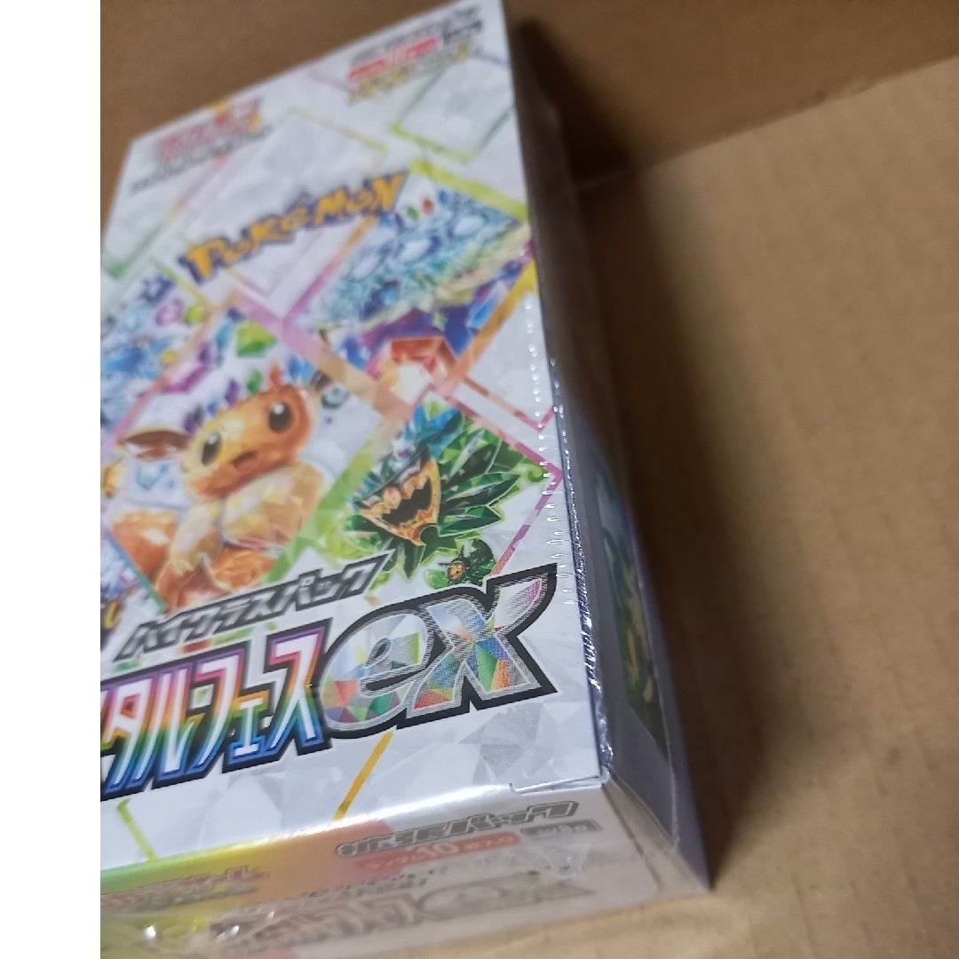 ポケモン - ポケモンカード テラスタルフェスex 新品未開封(シュリンク