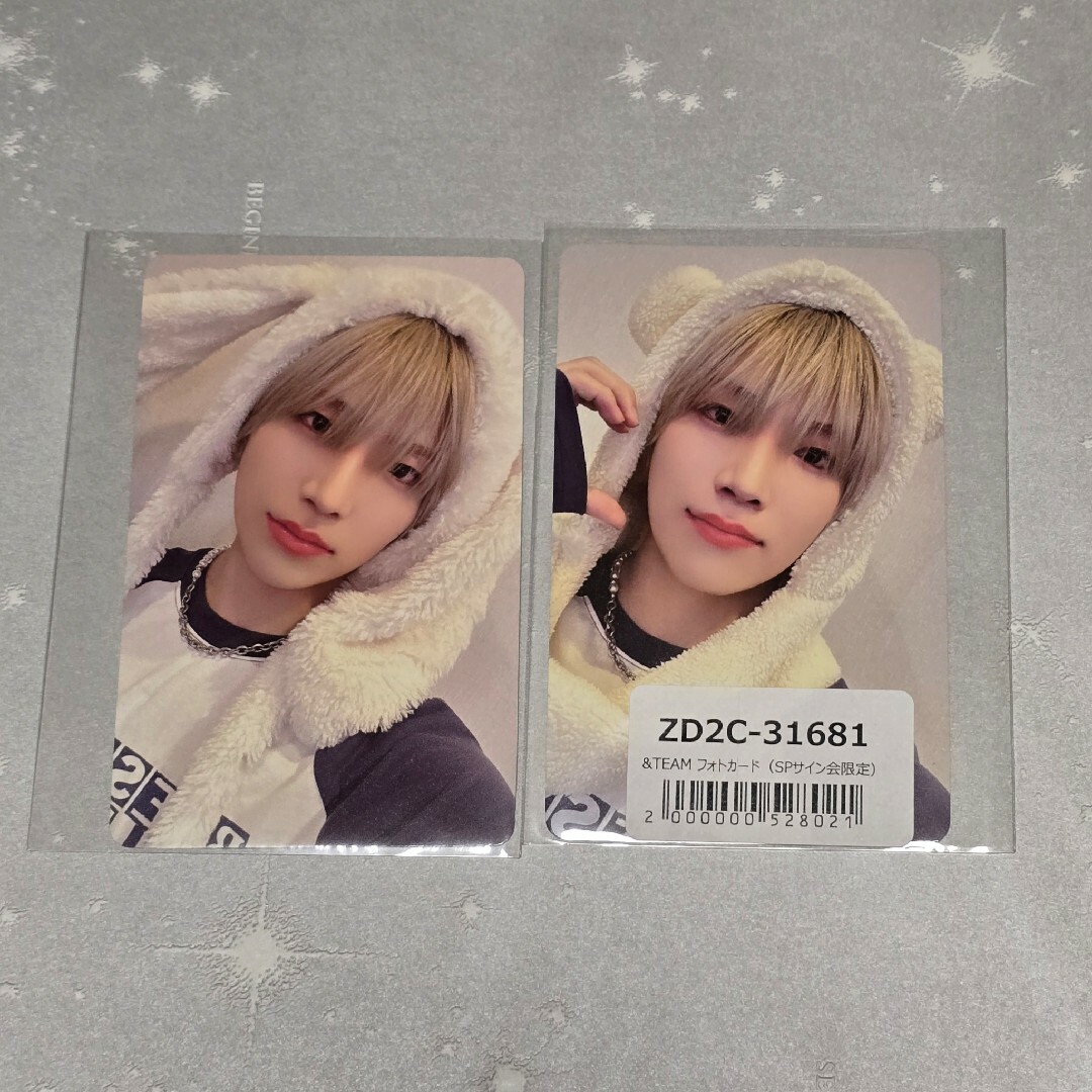 &TEAM - &TEAM 雪明かり ふわふわアニマルフォトカード YUMA 2枚セット