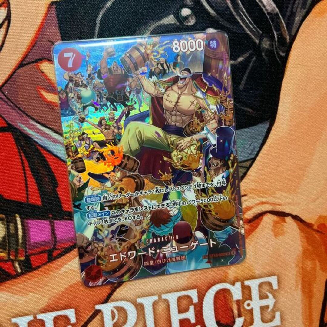 ONE PIECE - 美品 エドワード・ニューゲート(パラレル) SP ST15-002の