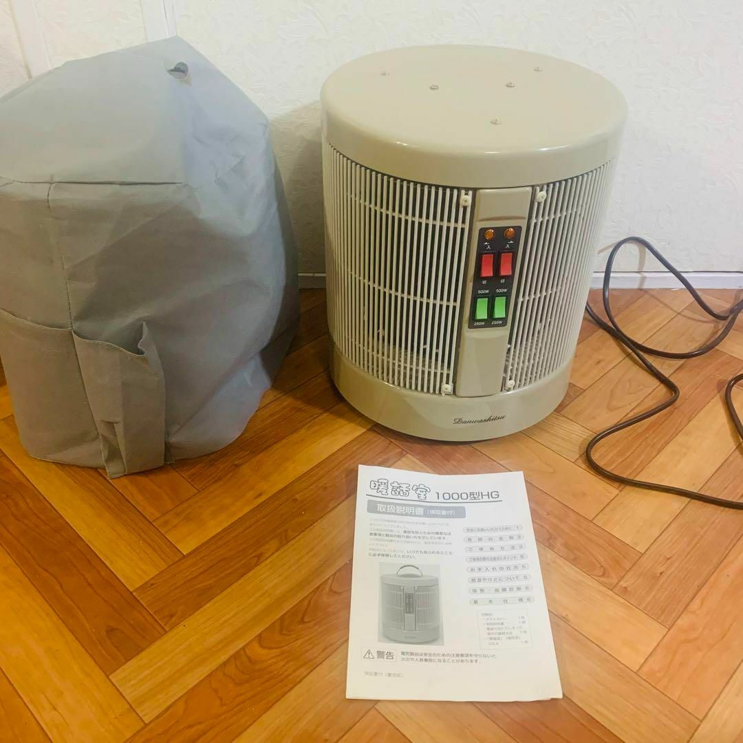 夢暖房 - 遠赤外線パネルヒーター 暖話室 1000型HG 談話室の通販 by 青