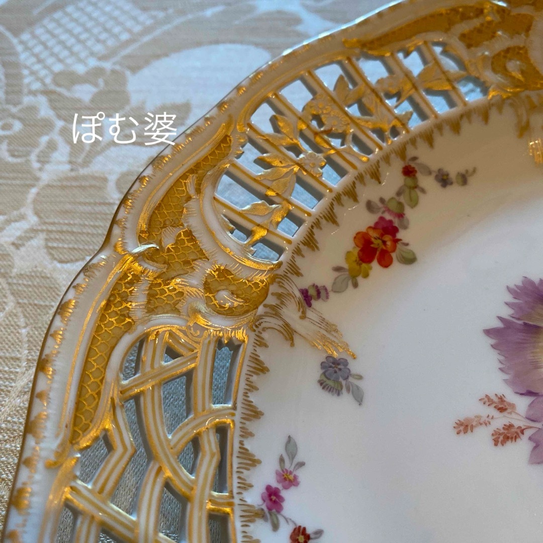 MEISSEN - 【KPMベルリン】金彩 手描き 透かし 皿「花絵／メインが紫の