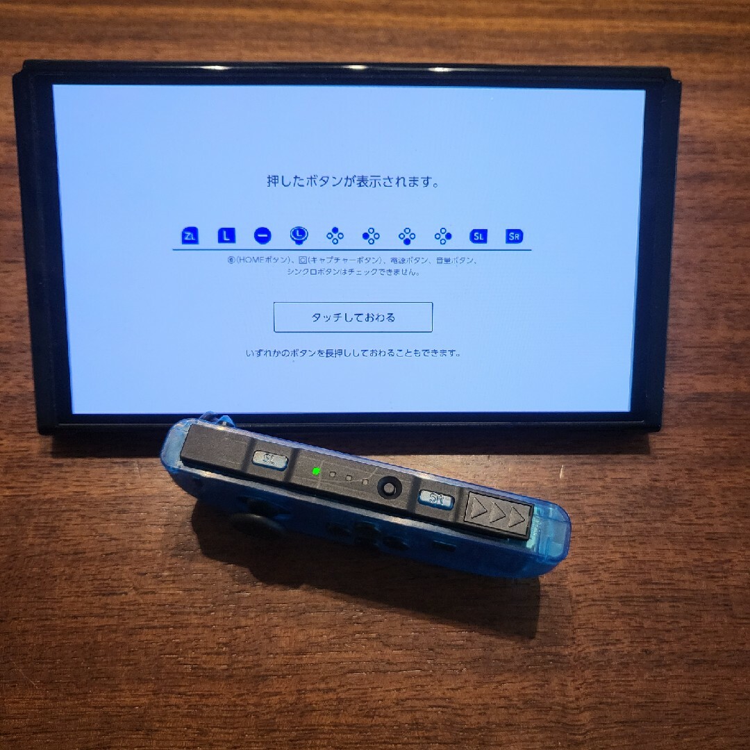 Nintendo Switch - Nintendo Switchジョイコン クリアブルー 動作確認