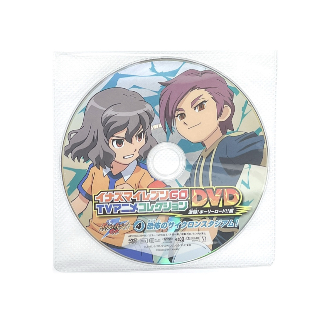 LEVEL5 - イナズマイレブンGO TVアニメコレクションDVD 激闘!ホーリー