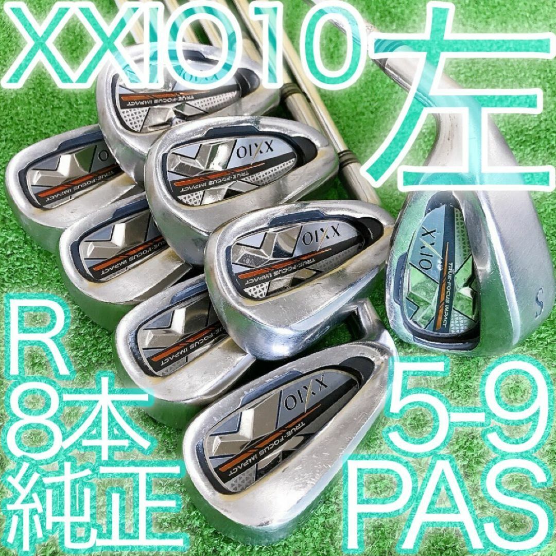 XXIO - タ16☆左利き用 ゼクシオテン 8本アイアンセット 純正 XXIO10