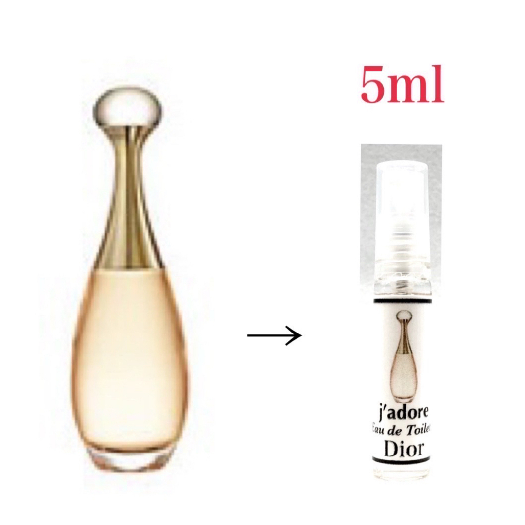 Christian Dior - DIOR クリスチャンディオール ジャドール