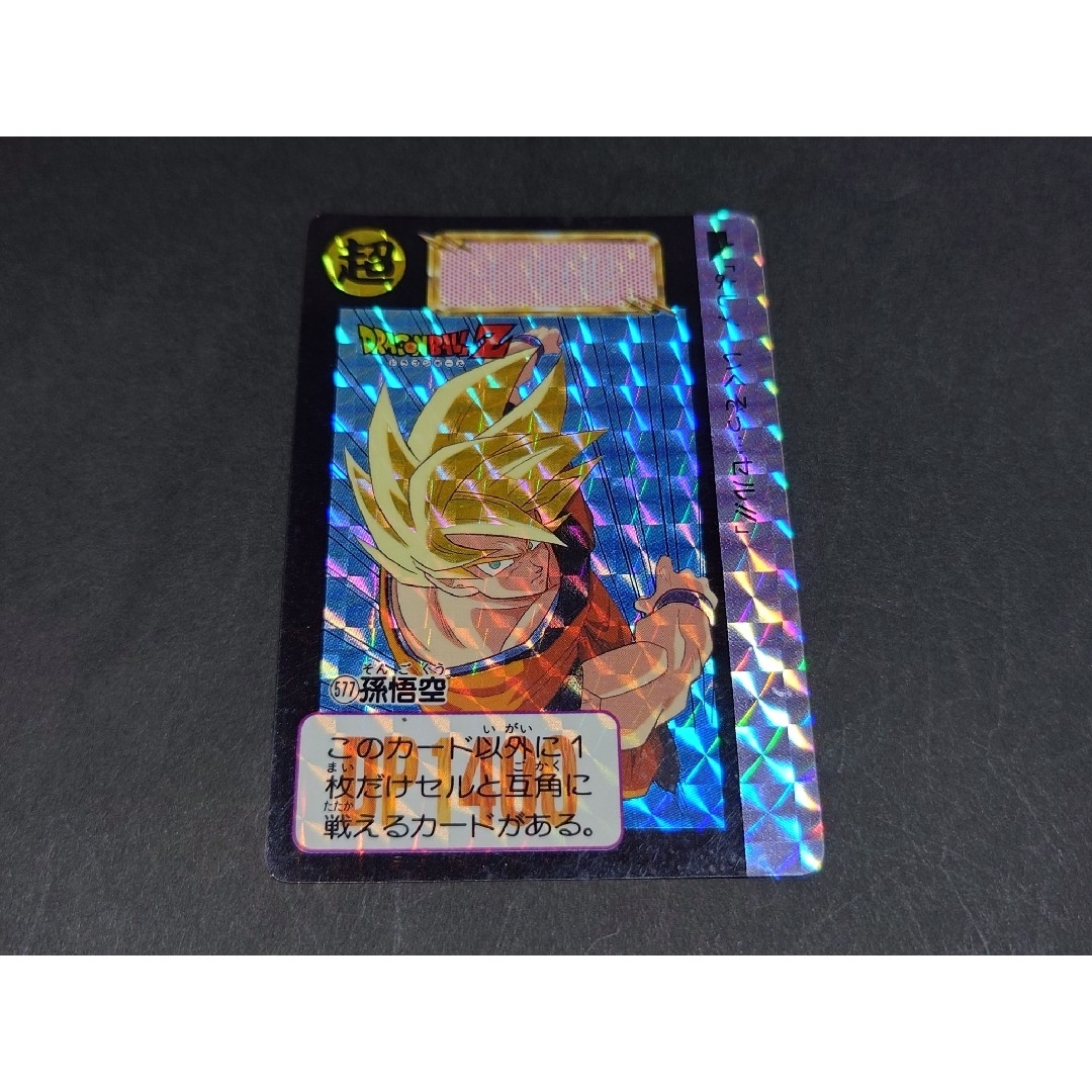 鳥山明 ドラゴンボール カードダス B-2 カメハウスの仲間 1990年製