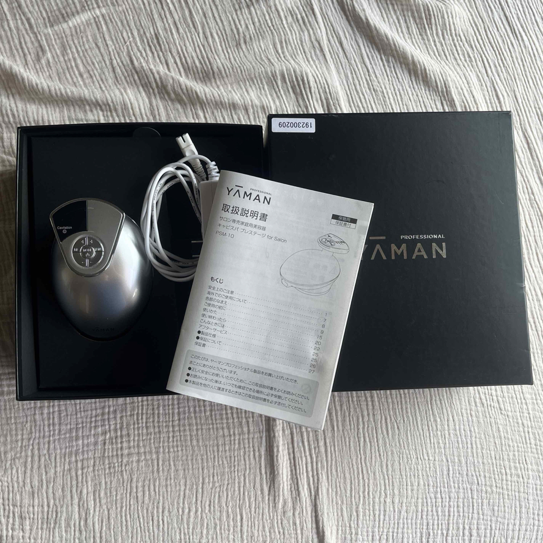 YA-MAN - キャビスパプレステージ for Salonの通販 by pakunsan's shop