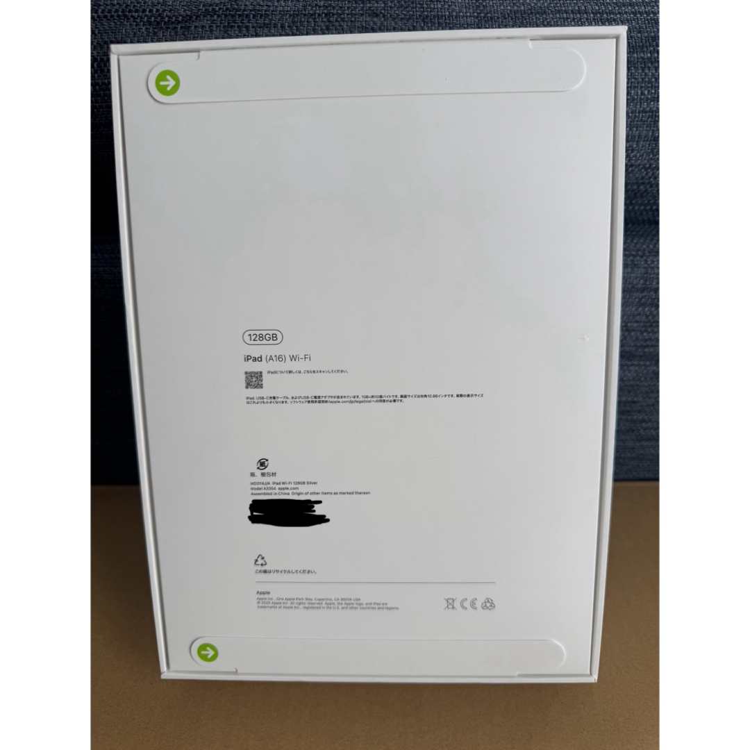 iPad - 【新品未開封】第11世代 iPad A16 11インチ シルバーの通販 by