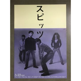 2623911149.jpg?1751517635