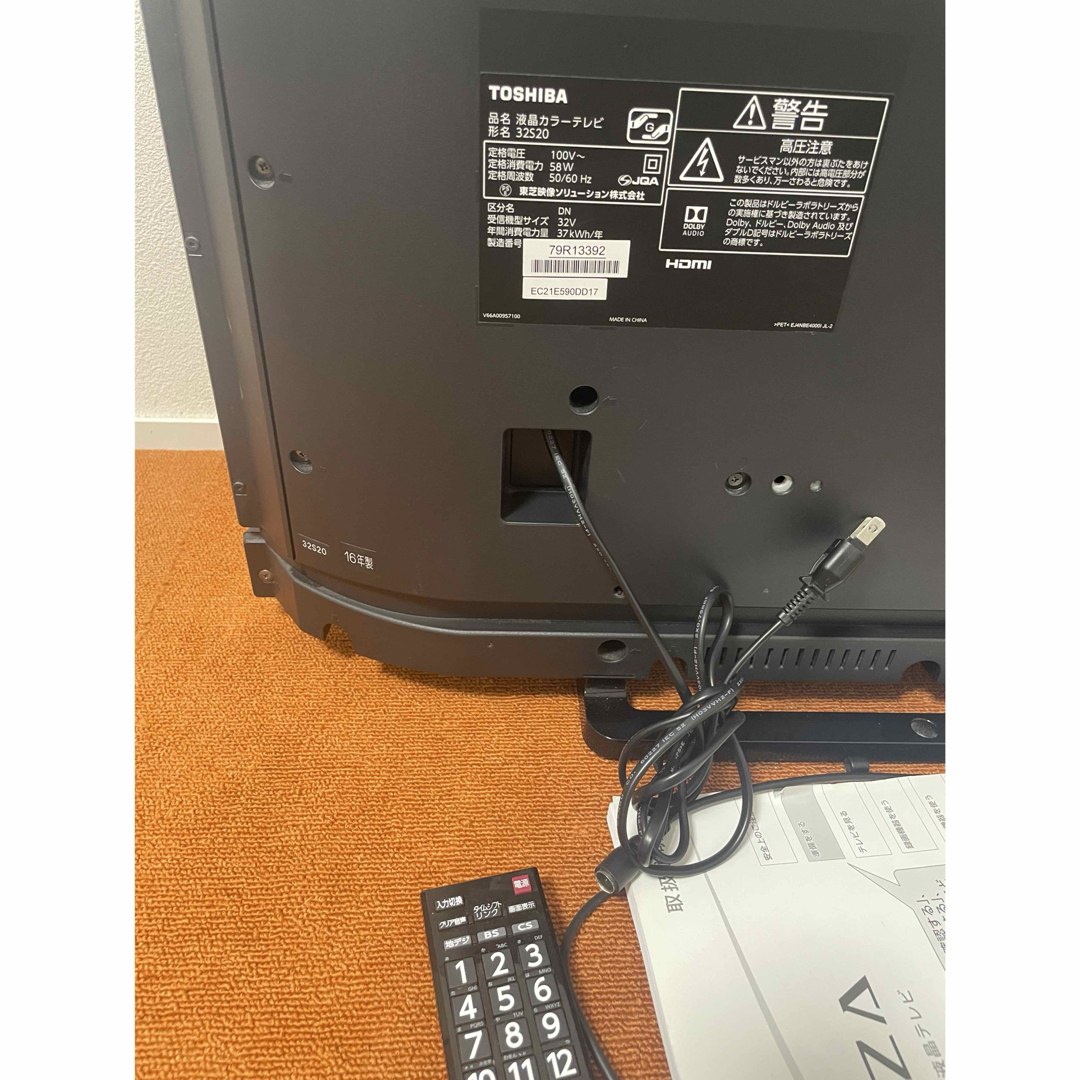 REGZA - TOSHIBA REGZAハイビジョン液晶テレビ 32V型の通販 by メロン