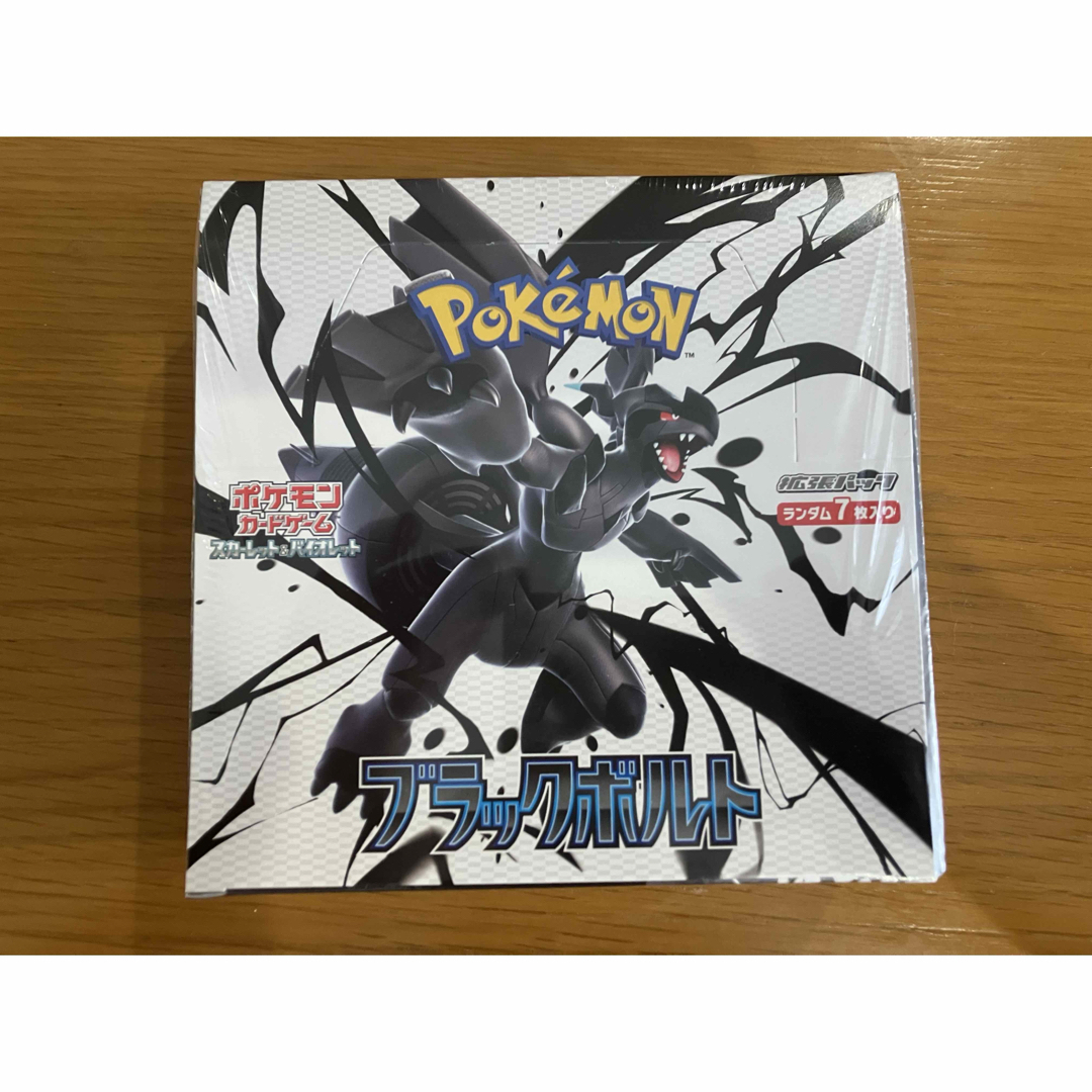 ポケモンカード ブラックボルト1box 新品未開封シュリンク付き の通販