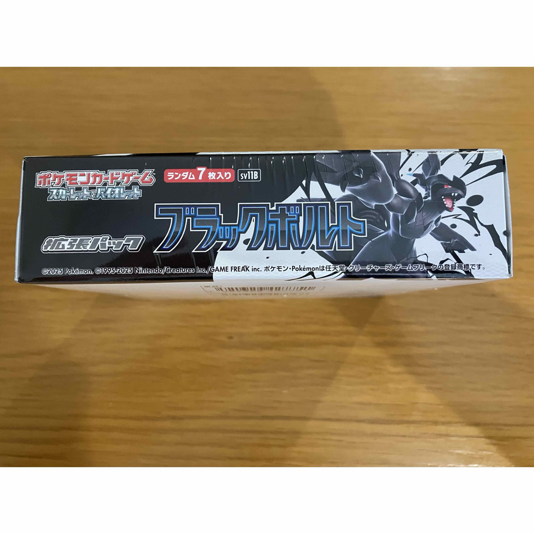 ポケモンカード ブラックボルト1box 新品未開封シュリンク付き の通販