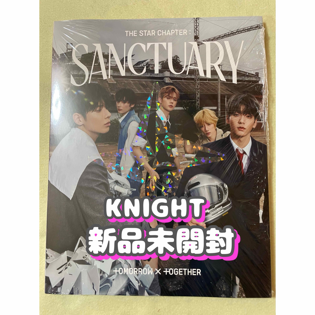 TOMORROW X TOGETHER - TXTアルバムSANCTUARY新品未開封3形態セット