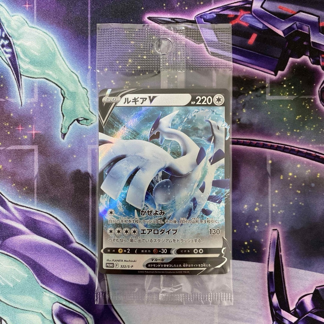 ポケモン - ポケモンカード ルギアV プロモ 未開封の通販 by リア's